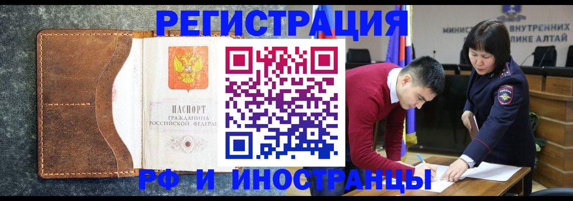 пропишу в квартире в Усть-Илимске